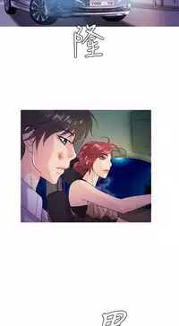 [洋蔥&Shampoo] Heaven Ch.1~6 [Chinese]中文