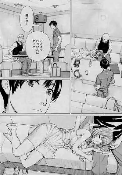 [Seto Yuuki] Chitose Saishuuwa (COMIC Mugen Tensei 2021-03)