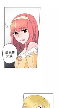 中文韩漫 灰姑娘的哥哥們 Ch.01-10 [Chinese]