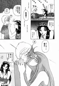 [Kurikara] Mahou Trouble