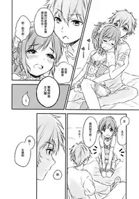 (C91) [canaria (Konayama Kata)] Kimi Dake no Ponytail 2 [Chinese] [瑞树汉化组]