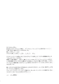 (C91) [Remon no Omise (Furukawa Remon)] Yoidore Usagi (Granblue Fantasy)