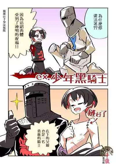 Murder Rabbit Girl vs Series 杀人兔娘 [Chinese]