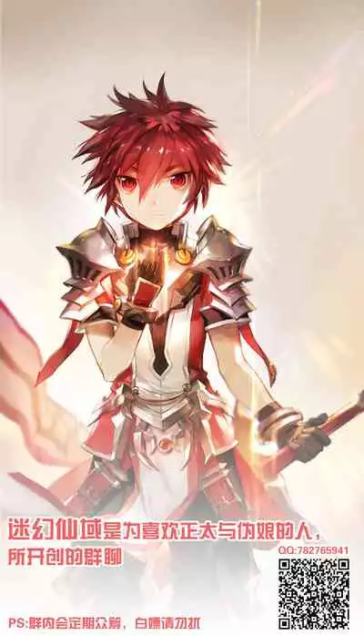 [Jisyakunyudo (Hayuta)] Asejimi [Chinese] [迷幻仙域x新桥月白日语社汉化] [Digital]