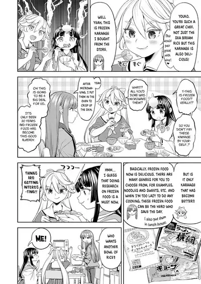 Amaterasu Gohan Ch. 1