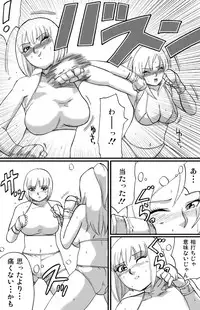 [Nekomajin]ScapeCat 2