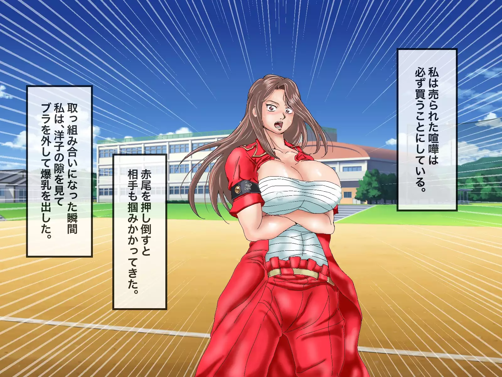Futanari Kumichou Saoshi Ichidai Nariagari Densetsu
