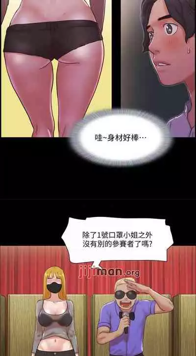 【周五连载】协议换爱（作者：遠德） 第1~88话