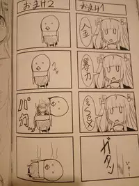 (C90) [Breakthrough (Yakko)] stain (Warship Girls) [Incomplete]