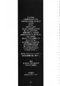 (C65) [Oh!saka Spirits (Aiyama Toshikazu, Ugeppa)] Buru Nakano (Mahou Sensei Negima!)