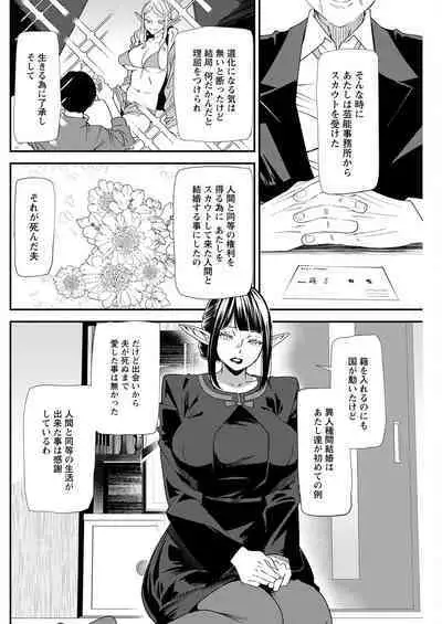 Action Pizazz 2023-02