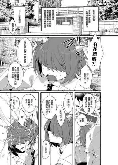 愛玩プレッジ | 宠物pledge