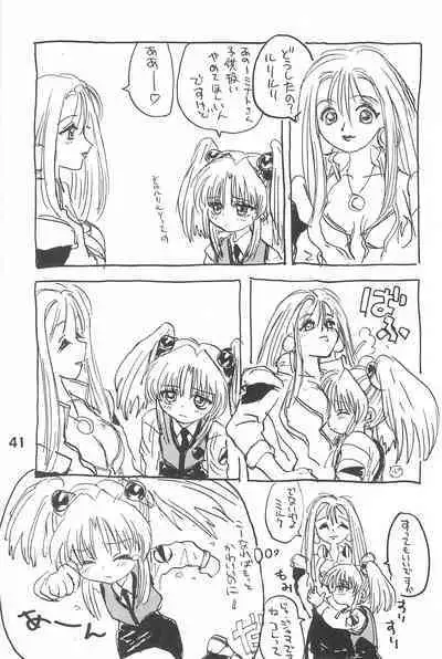 Ruri Pachi Baka tte Itte Ruri-chan 1+2