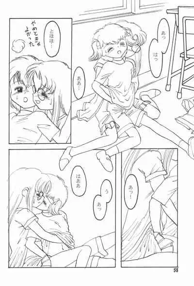 (C58) [Mutekei Fire (Various)] Tareme Paradise 7 (Various)