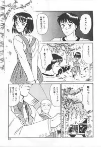 [Sano Takayoshi] Magical D-CUP