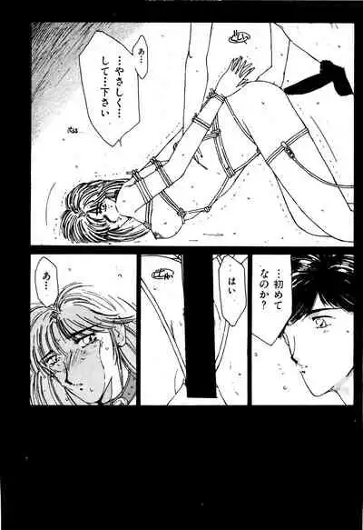 [Factory43] Under Water