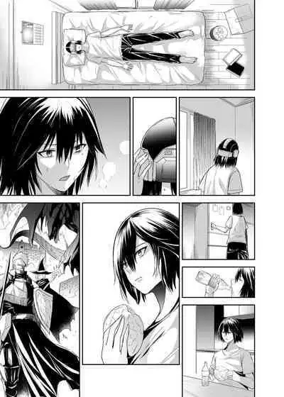 被逐出馴養師的NTR復仇記