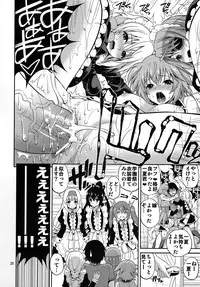 (C84) [Popochichi (Yahiro Pochi)] SHE IS A TECHNICIAN (Infinite Stratos)