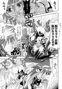 [Tendo Masae, colors] Mahou Shoujo Ai