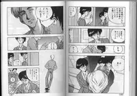 [Johnson Tsutomu] Anoko ni Kyuusekkin!