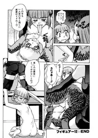 [Juubaori Mashumaro] ALICE SECOND