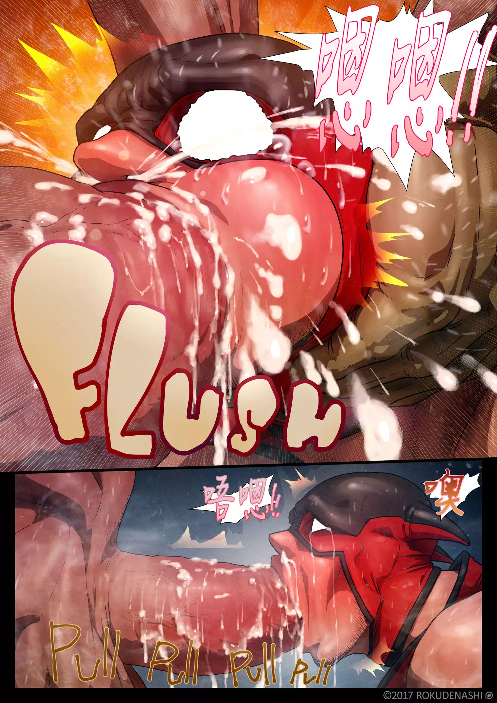 ZARK the SQUEEZER Reward No.02