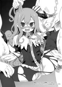 (C77) [Fatalpulse (Asanagi)] Gareki 7