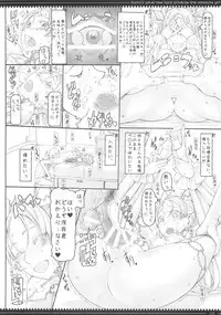 (C87) [Zettai Shoujo (Raita)] Mahou Shoujo Soushuuhen 3