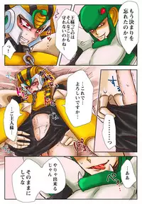 [Megaman] Pharaoh Man x Snake Man (Yaoi)