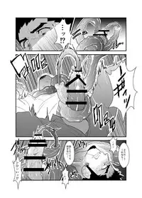 [Sorairo Panda (Yamome)] Hazard Chain