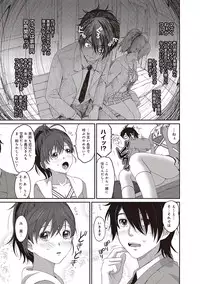 [Ryoh-zoh] Ai Mai Crisis Ch. 1-3