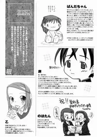 [Nagatsuki Misoka] A Day in the Life [English] {Loliconnection + Tonigobe + Zero Degrees}
