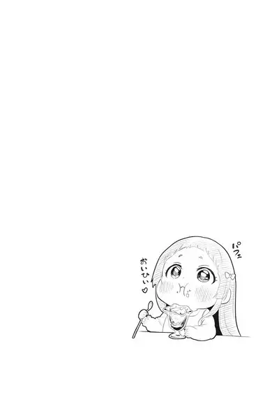 Showtime! ~Minami Onee-san Datte H Shitai 1