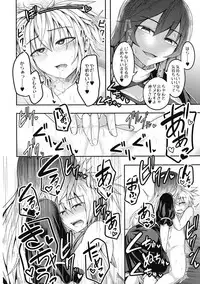 (Shuuki Reitaisai 4) [Lapiz Lazuli Kouseki (Kuroha Rapid)] Bonnou no Matenrou (Touhou Project)