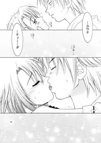 [HANAMARU MUGEN GYM] Mojuri Shoukan Machine (FFX)(C75)