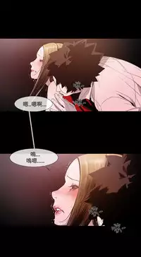 min xi 敏希 ch.1~7 [Chinese]中文