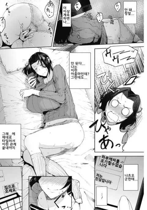 せいあい | 성애