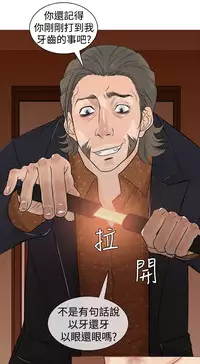 [洋蔥&Shampoo] Heaven Ch.1~6 [Chinese]中文