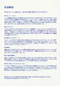 [Takashita Takashi] Binetsu Wakusei - Boys Fever Planet