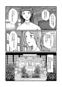 [某坊主] 野糞をプロデュース