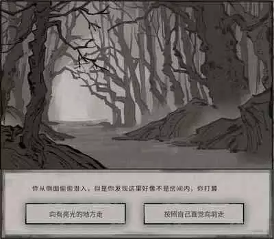 鬼谷八荒MOD 【中文】