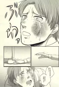 [ketsuban (Itoshima)] Sounan Erect (Touken Ranbu)