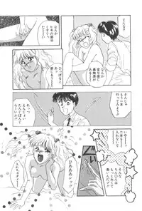 [Masuyama Kei] Kare no O-Ki ni Iri