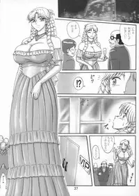 [Iwashi (Benjamin)] Uchiage Suihanki 5gouki (Kochikame)