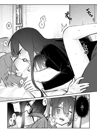 Share House ～DOKIDOKI ！？ 3P Yuri SEX | 合租房屋心跳加速！？3P百合SEX