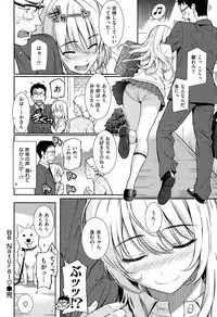 [Homunculus] Renai Sample