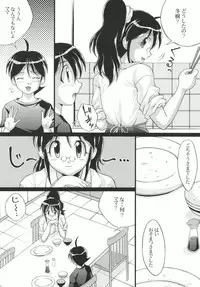 (SC38) [Light Pink (Various)] Chikyuujin Maruhi Seitai Chousa Houkokusho 4 (Keroro Gunsou [Sgt. Frog])
