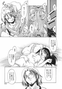 [Ouma Tokiichi] Usotsuki Alice