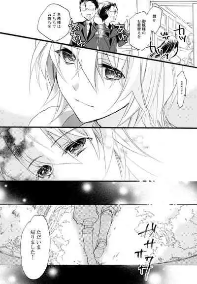 R Genpuku Yuri Kei Matome Lily Love