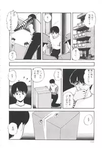 [Kazusa Shima] Pop'n Serial